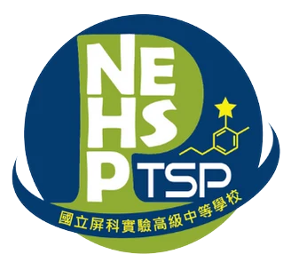 國立屏科實驗高級中等學校