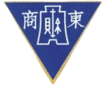 國立臺東高商