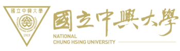 國立中興大學