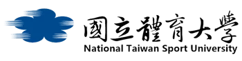 國立體育大學
