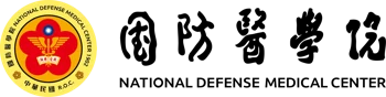 國防醫學院