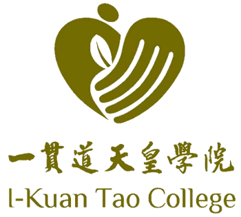 一貫道天皇學院