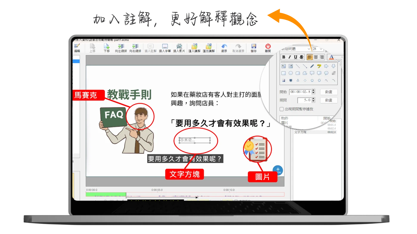 每一段知識,都能快速找到。