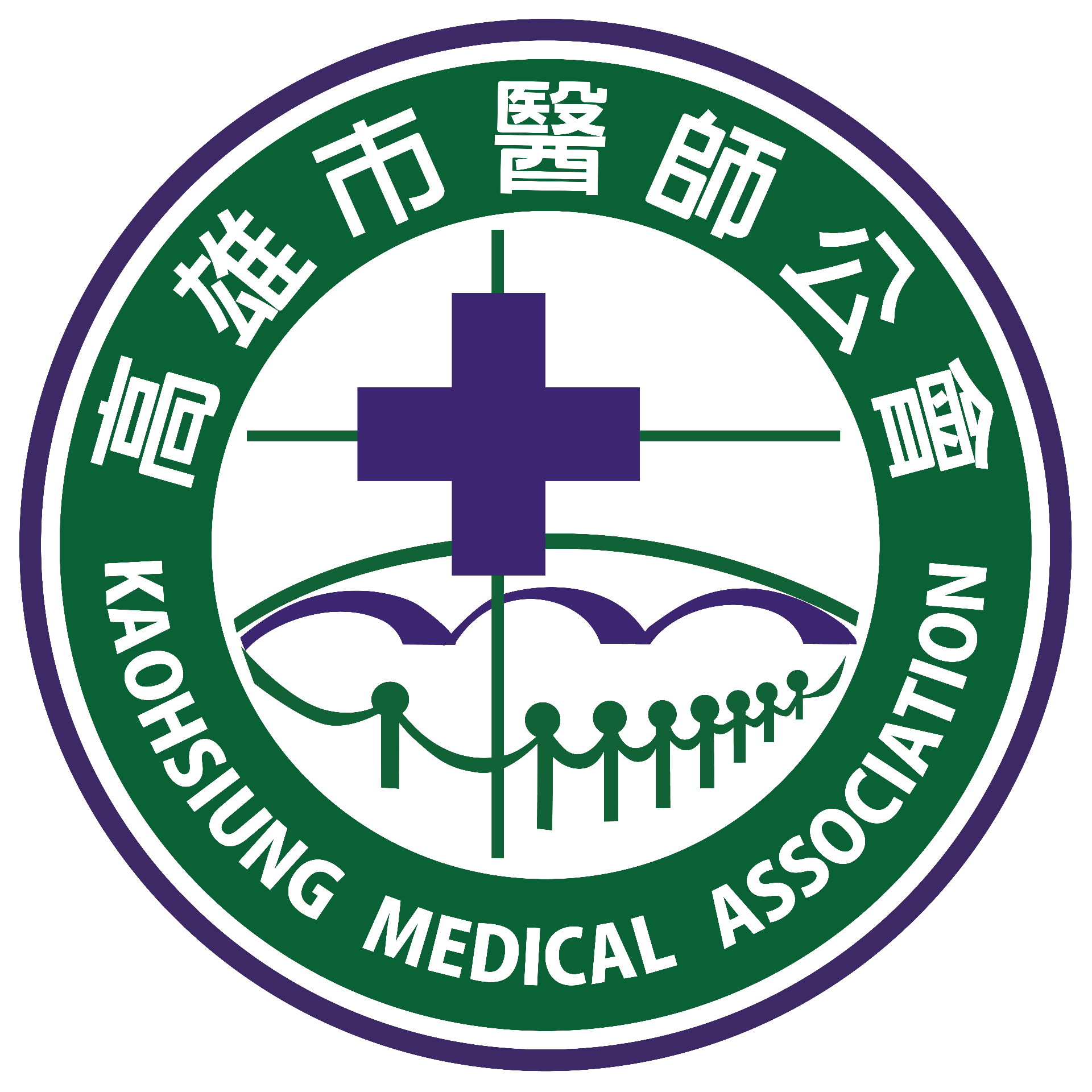 高雄市醫師公會