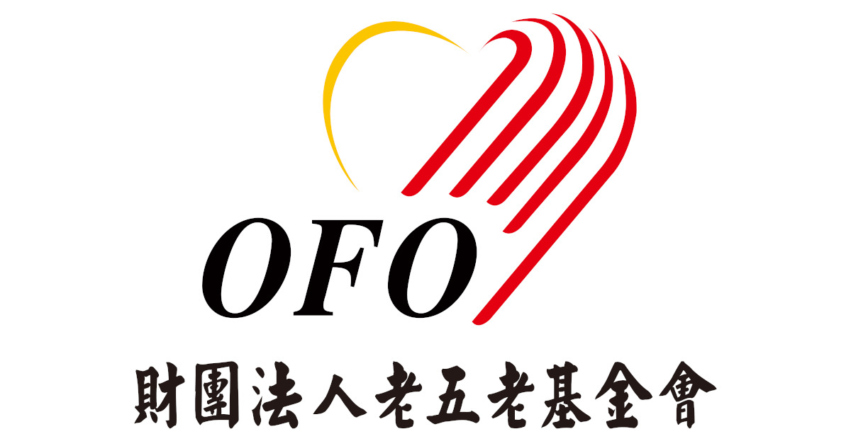 老五老基金會